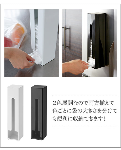 ポリ袋ストッカー タワー.|s3